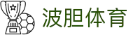 波胆赛事分析网，拆解联赛杯赛赔率结构与比分推演